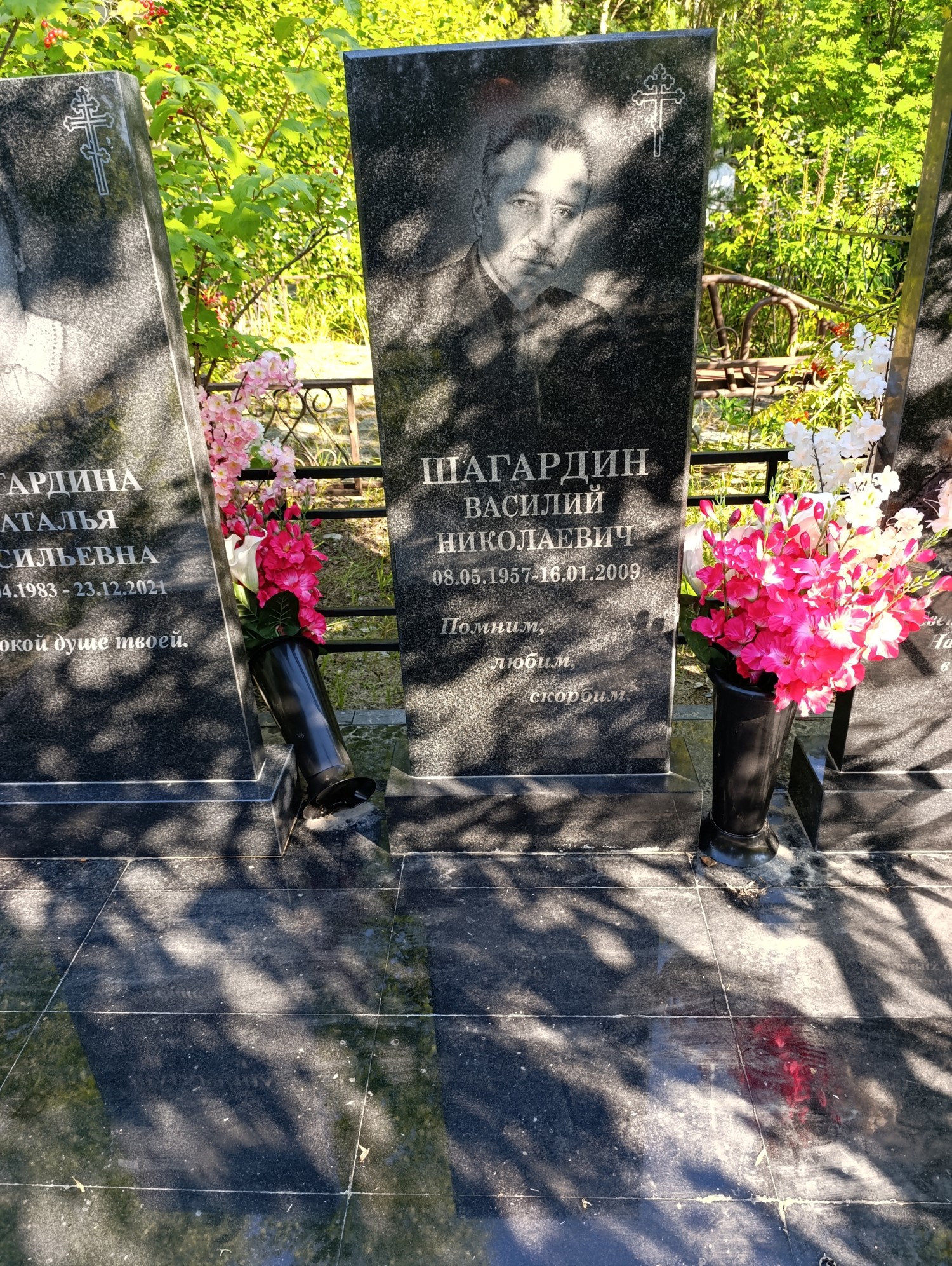 Шагардин Василий Николаевич