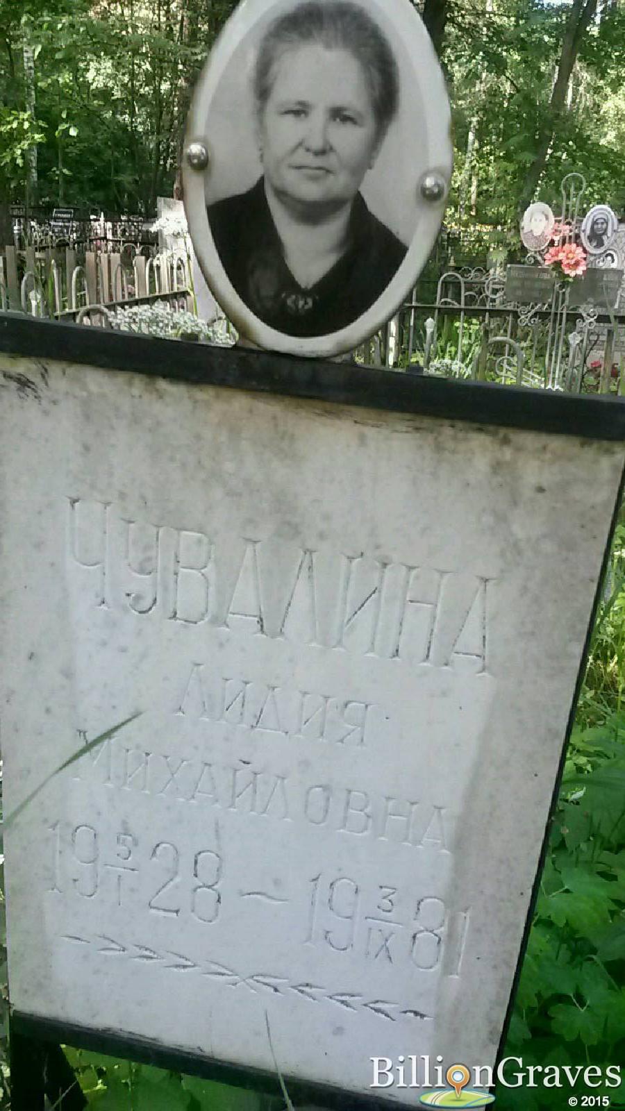Калашников Михаил Григорьевич