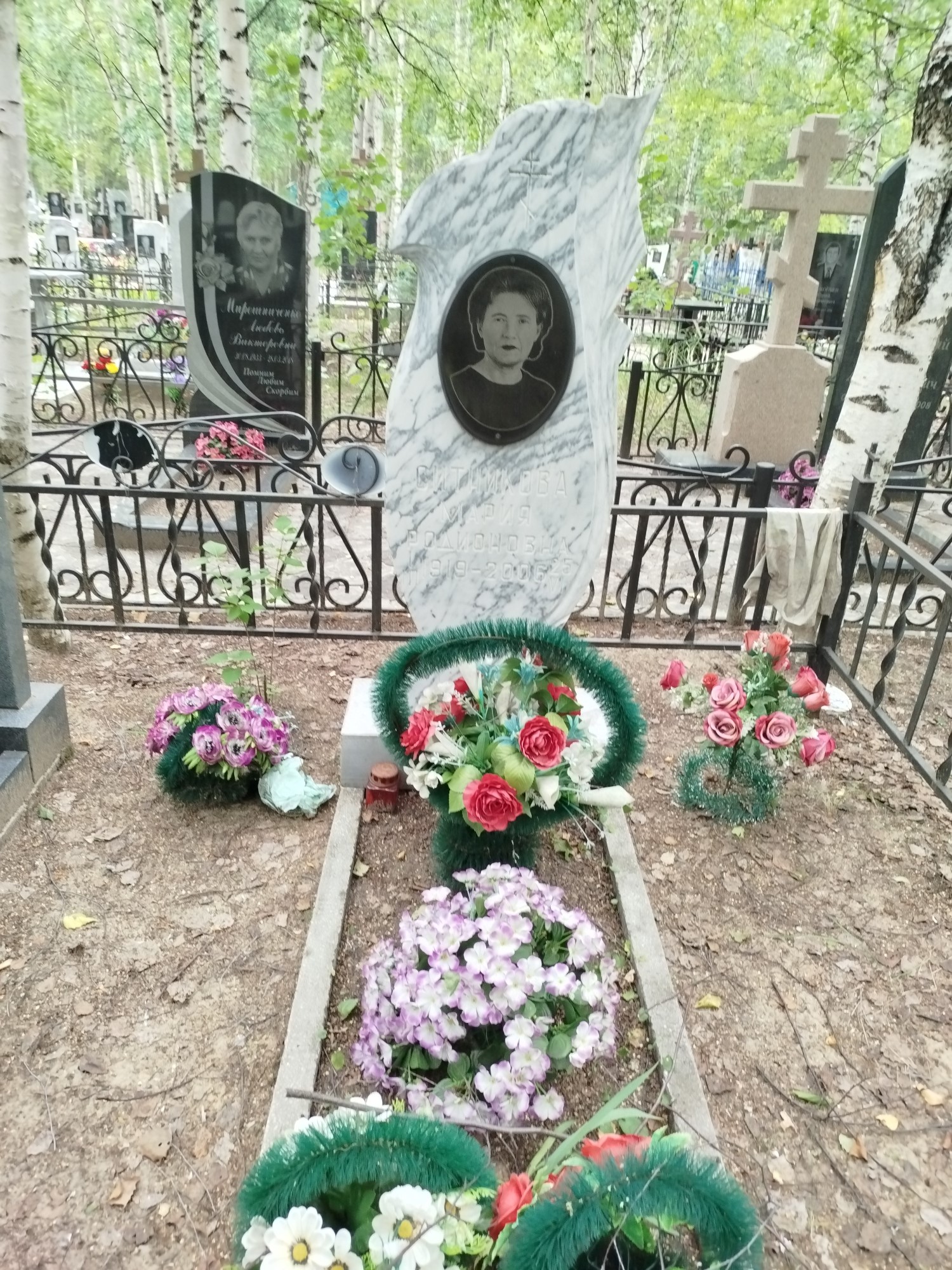 Ситникова Мария Родионовна