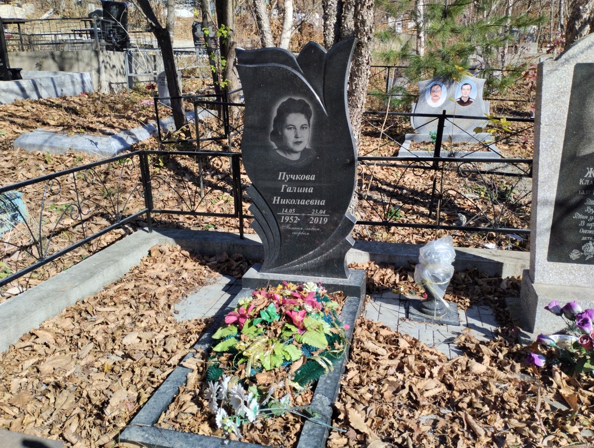Пучкова Галина Николаевна