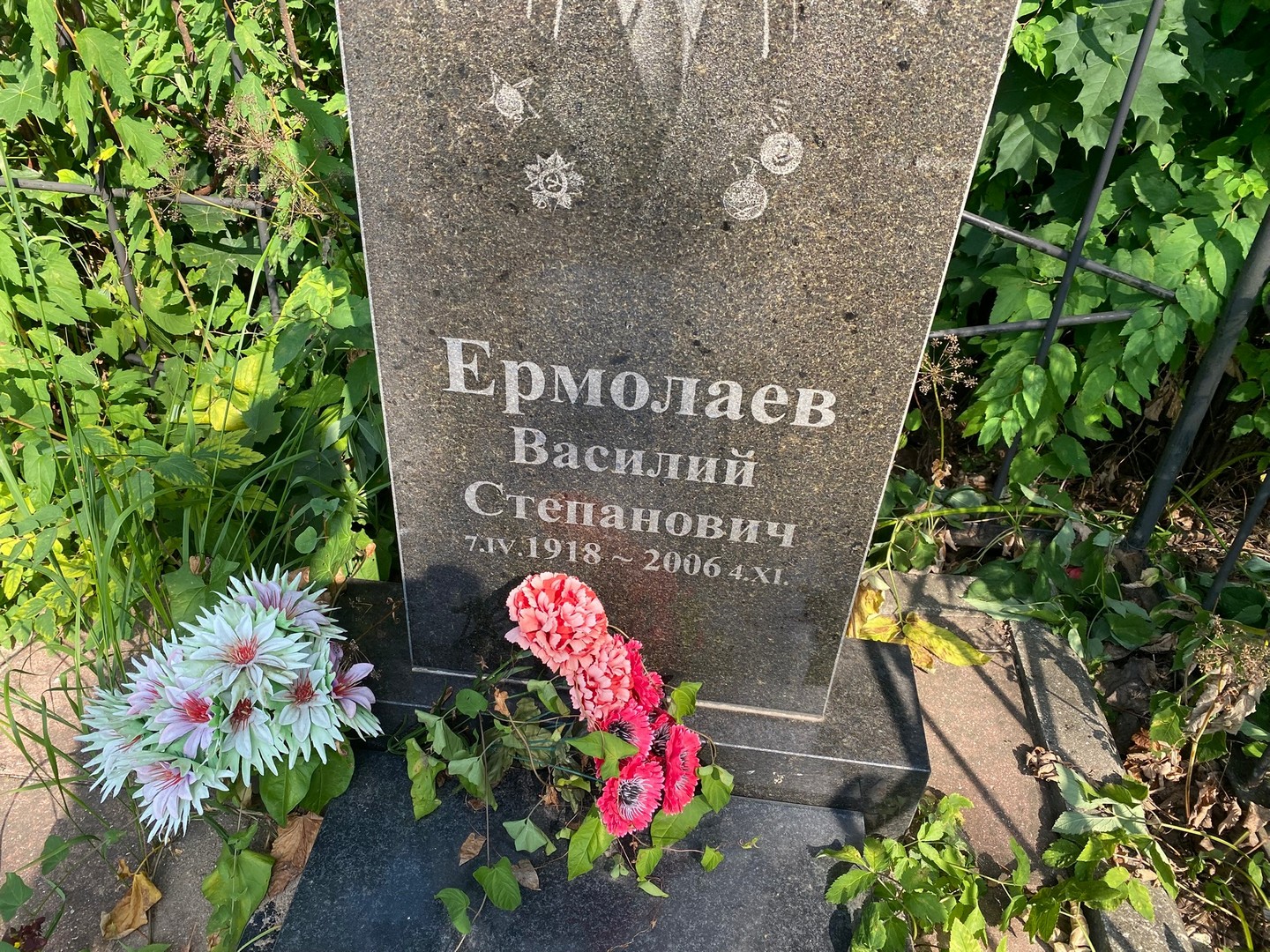 Ермолаев