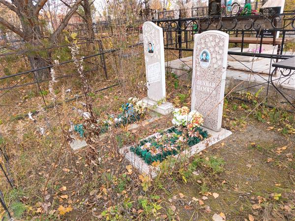 Домрачева Тамара Сергеевна