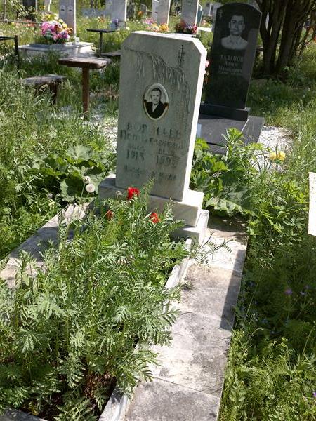 Воробьев Петр Федорович