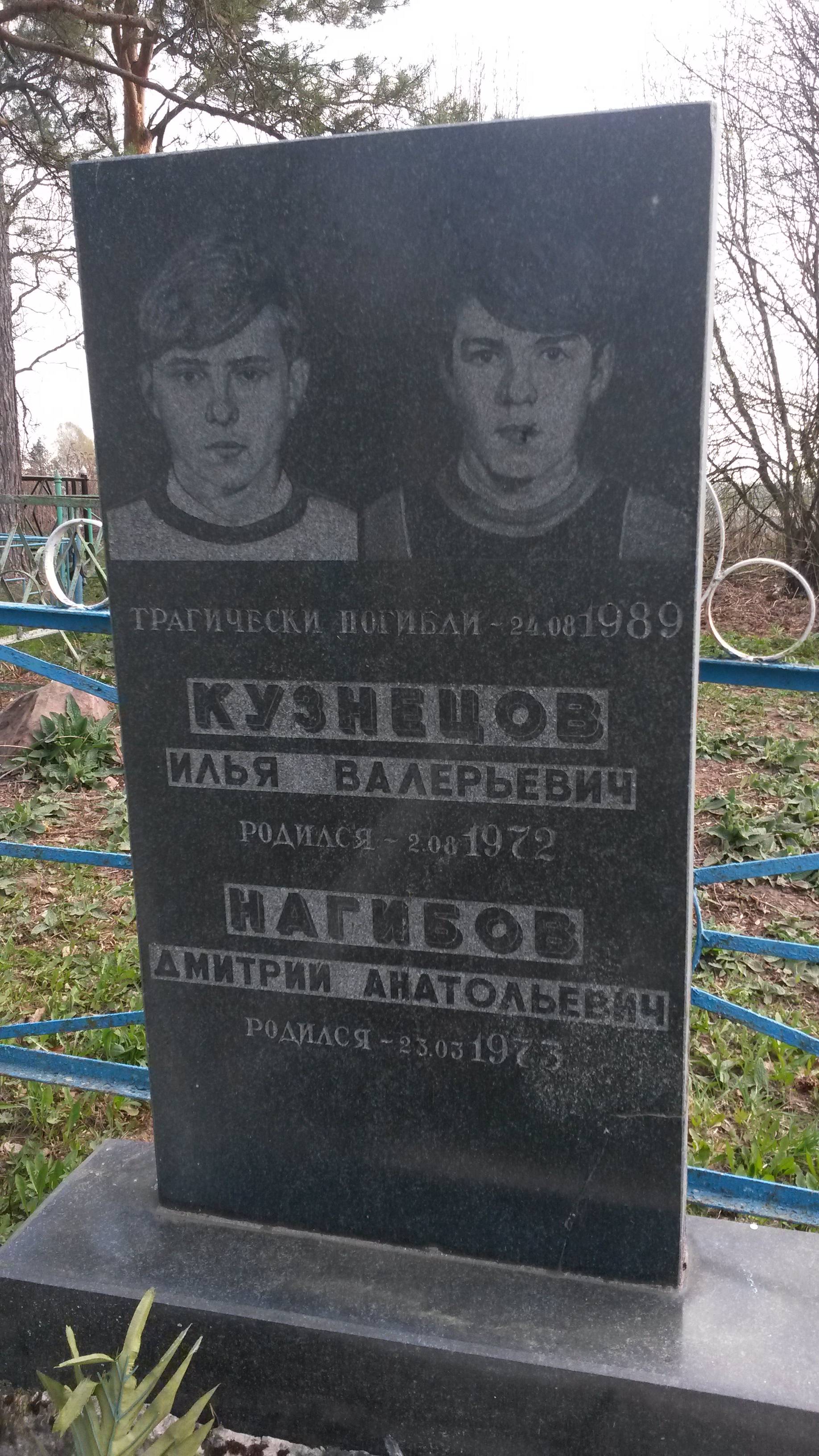 Канин Владимир Юрьевич