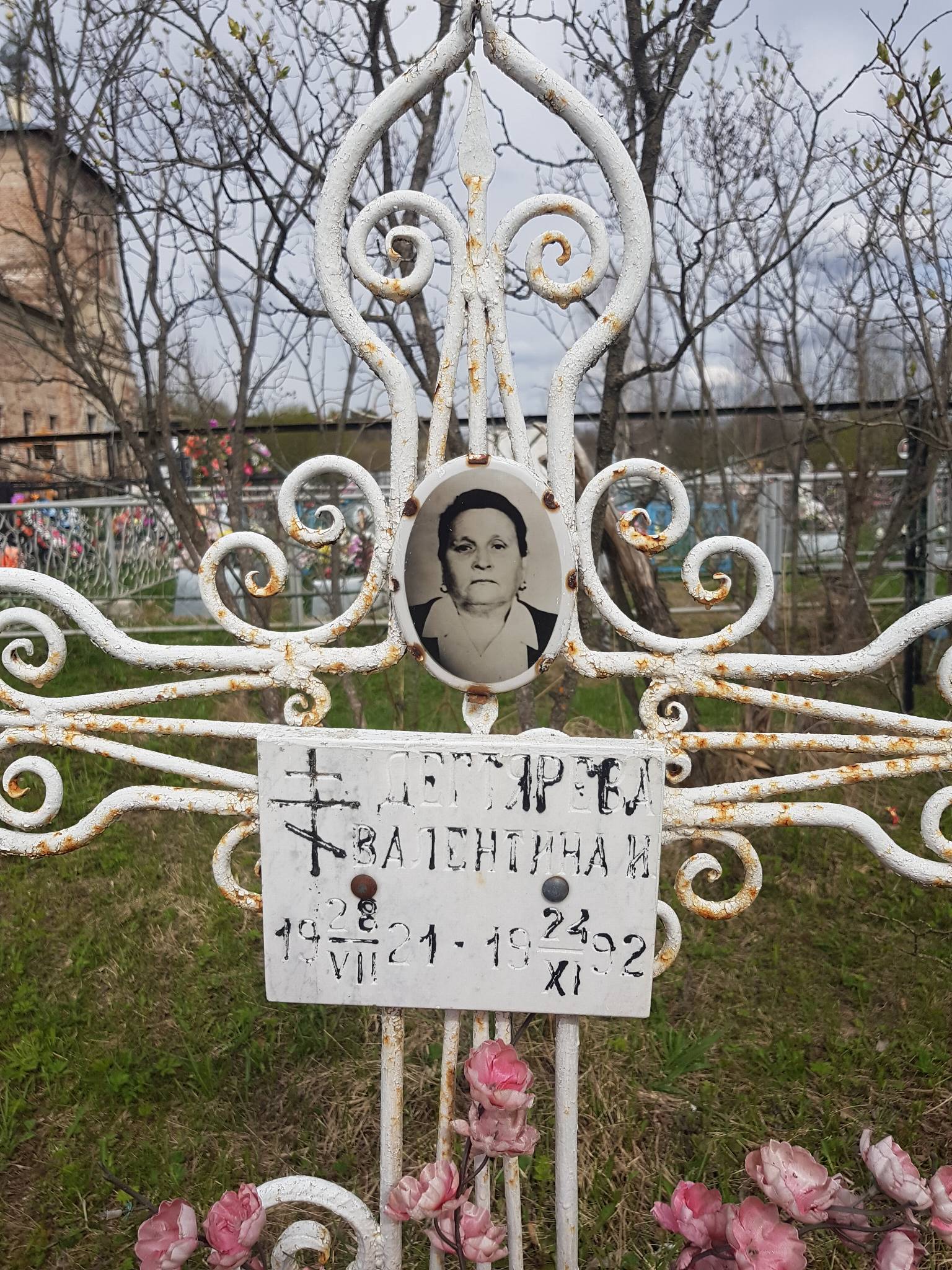 Дегтярева Валентина И