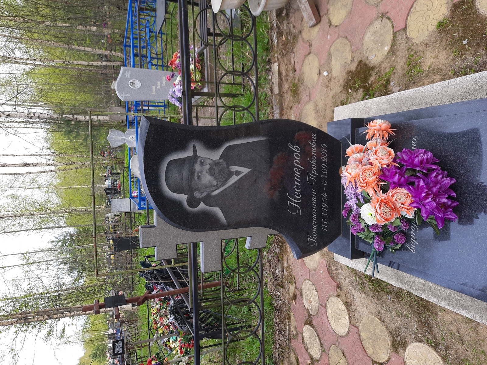 Нестерова Елена Прокопьевна