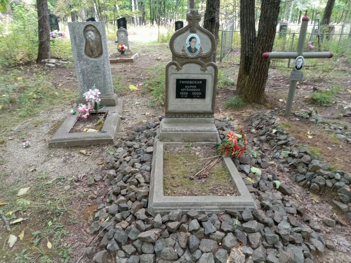 Гиневская Мария Артемовна