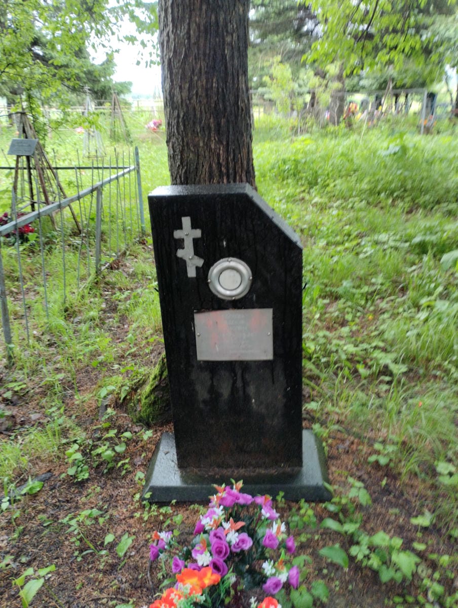 Волкова Евдокия Тарасовна