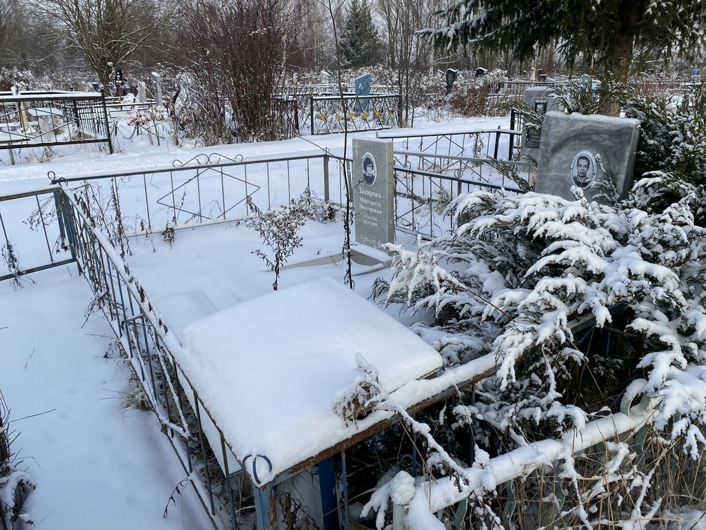 Закирова Маргарита Викторовна