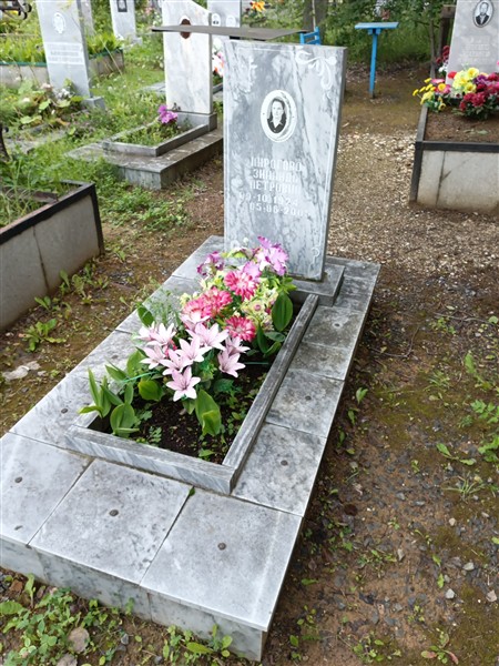 Пирогова Зинаида Петровна