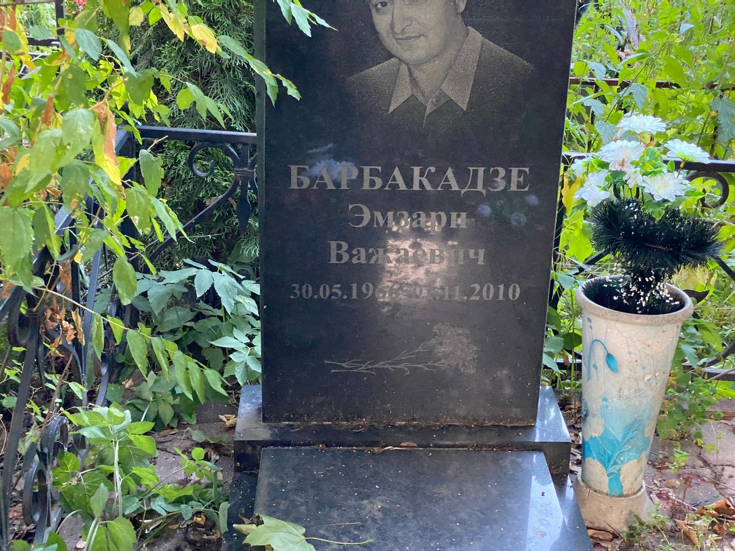Эмзари Барбакадзе Важаевич