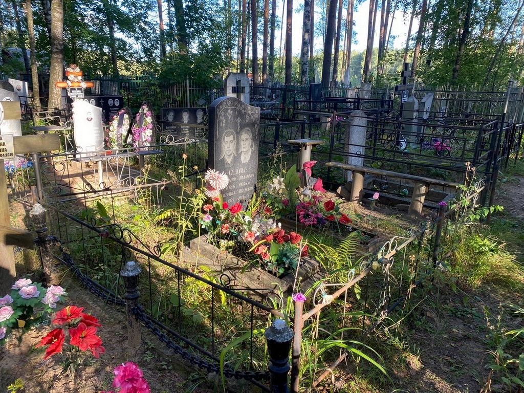 Седова Екатерина Ивановна