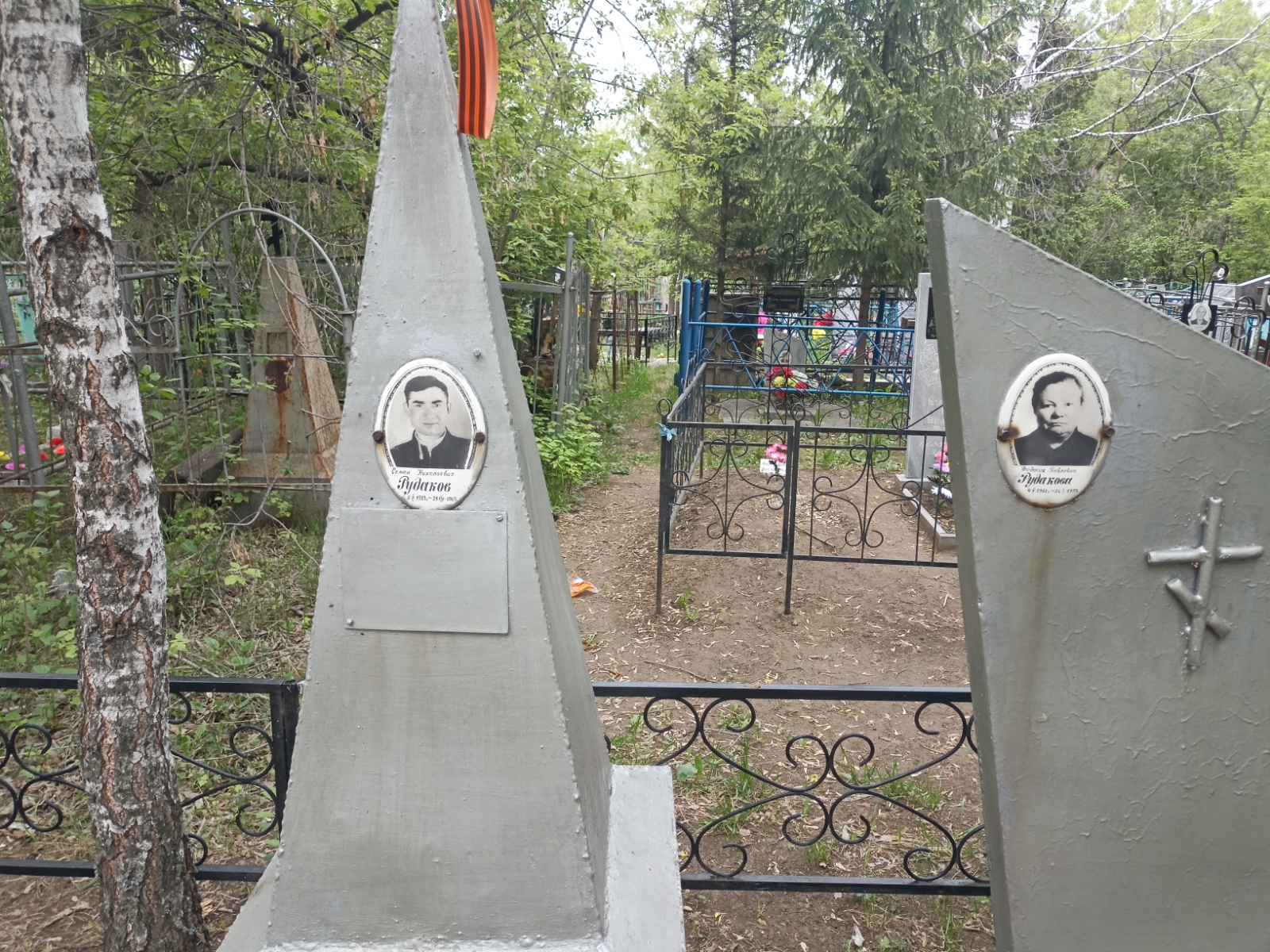 Рудакова Федосия Павловна