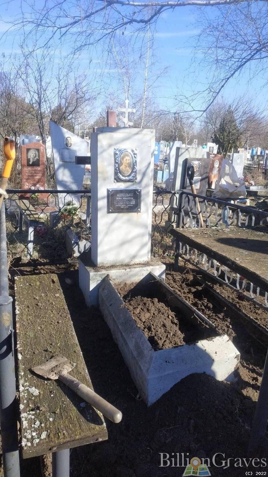 Колодько Сергей Алексеевич