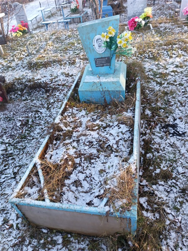 Смышляев Анатолий Борисович