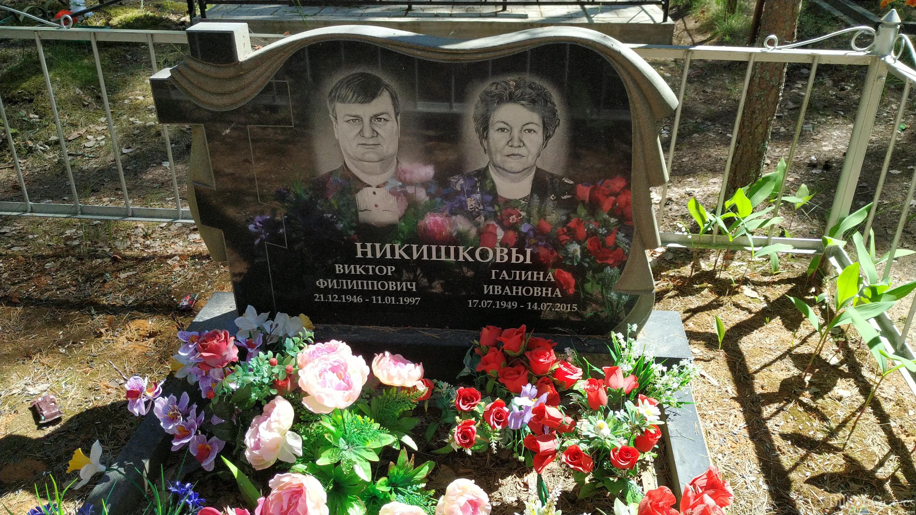 Никишков Виктор Филиппович