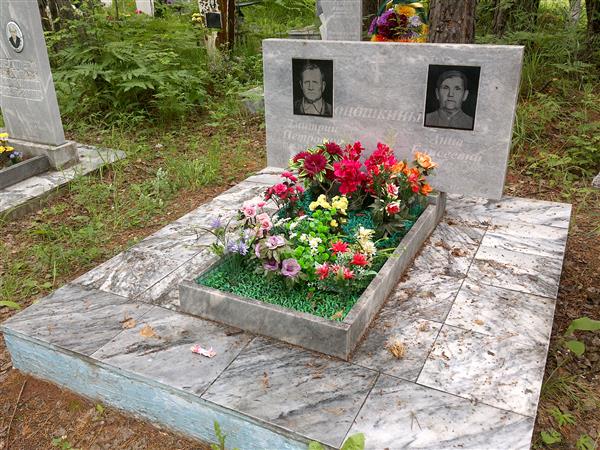 Оношкина Анна Елисеевна