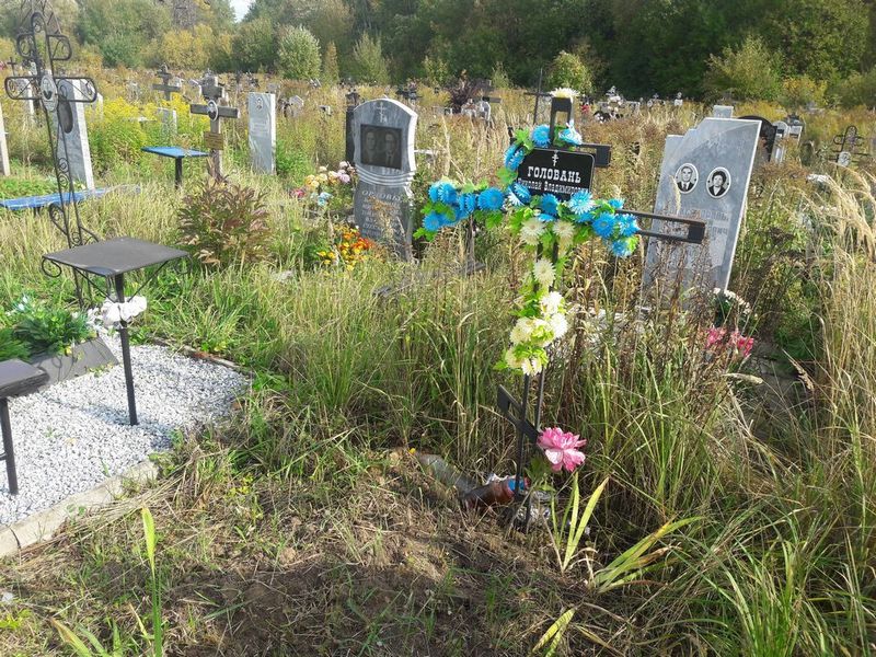 Головань Николай Владимирович