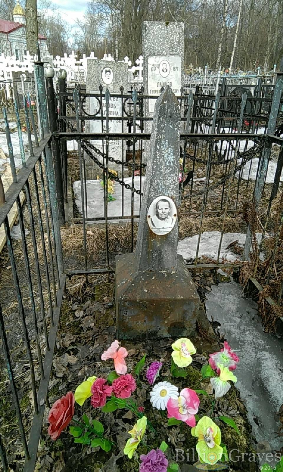Овдина Александра Семеновна