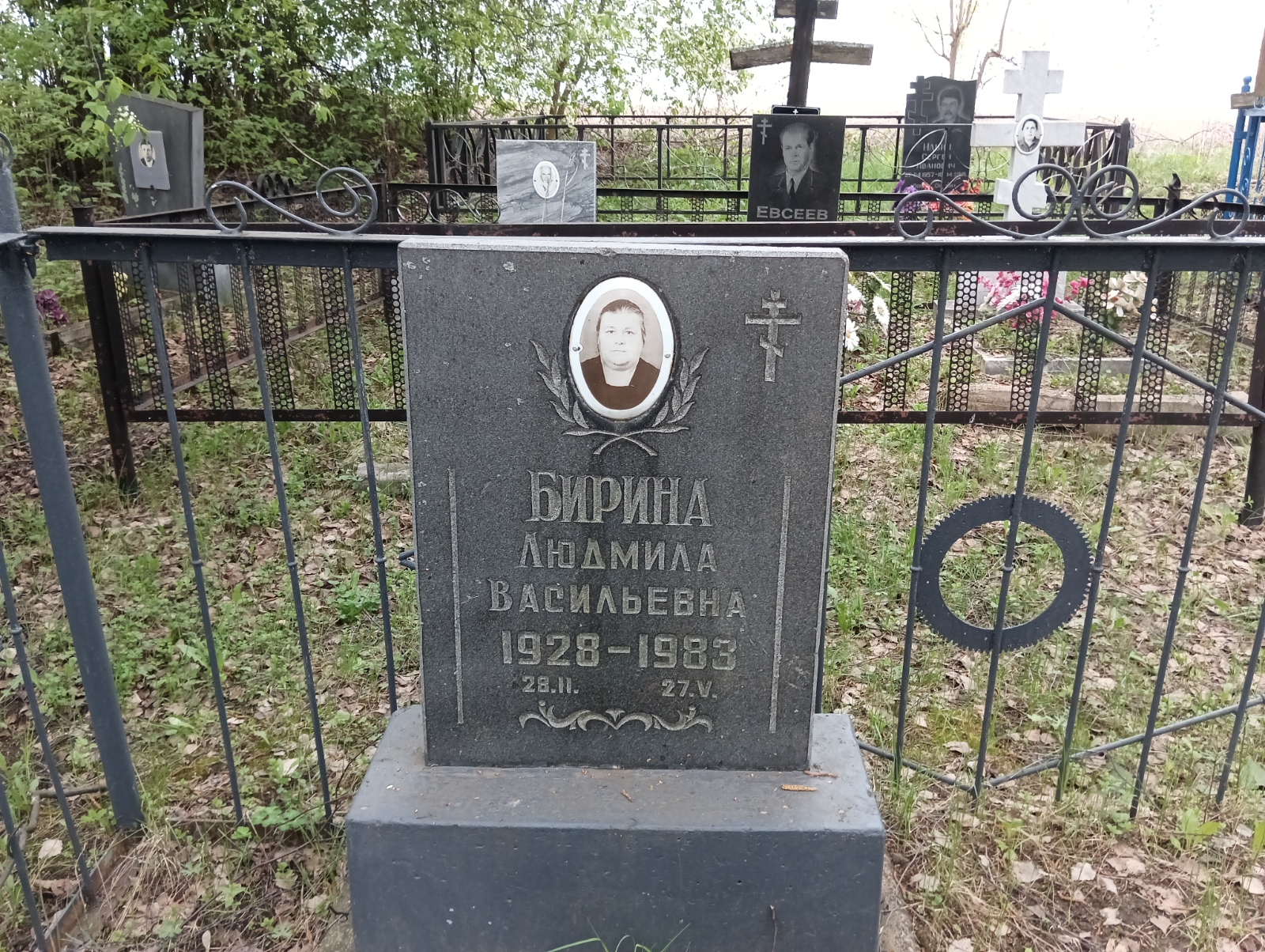 Бирина Людмила Васильевна