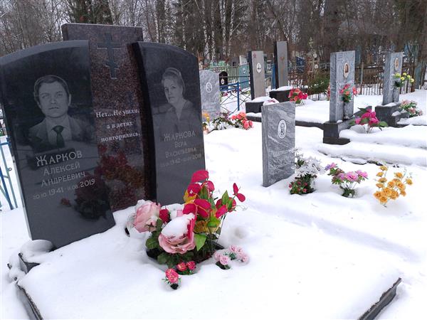 Жарков Алексей Андреевич