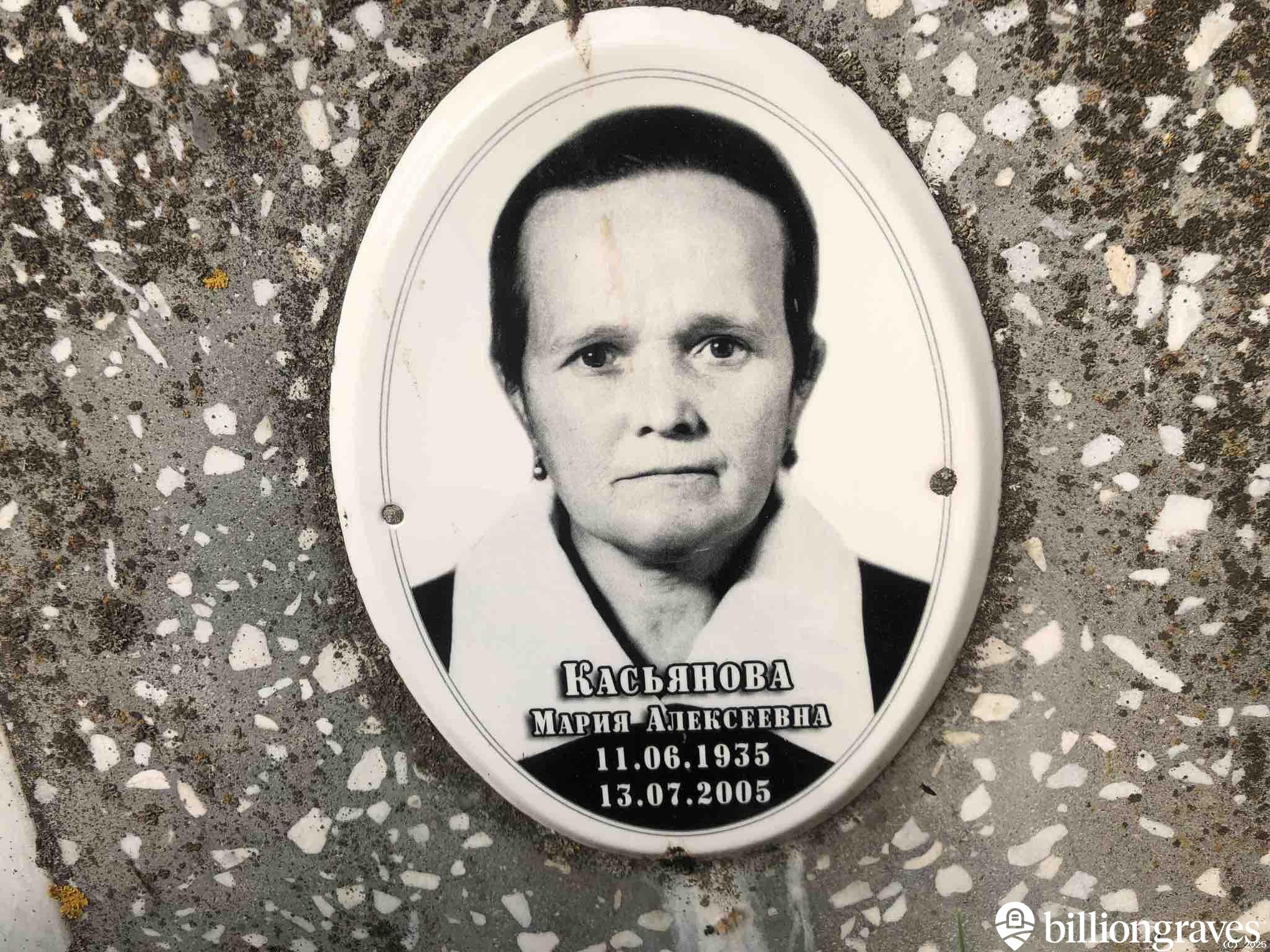 Касьянова Ольга Львовна