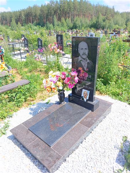 Медведев Сергей Васильевич
