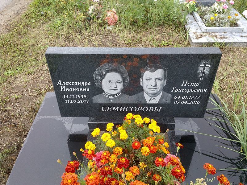 Семисорова Александра Ивановна