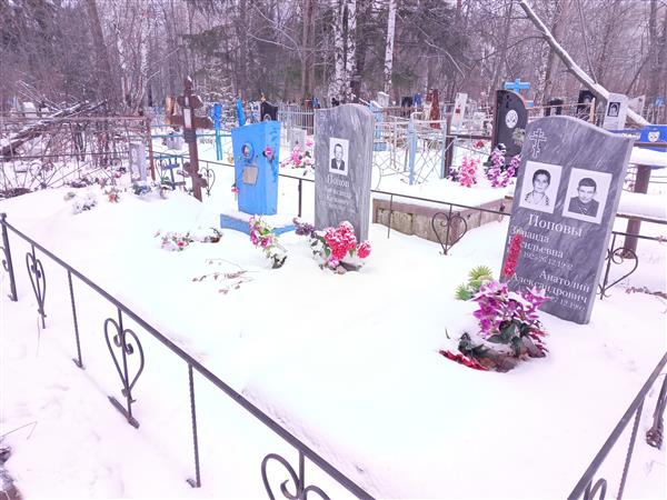 Попов Александр Кузьмич