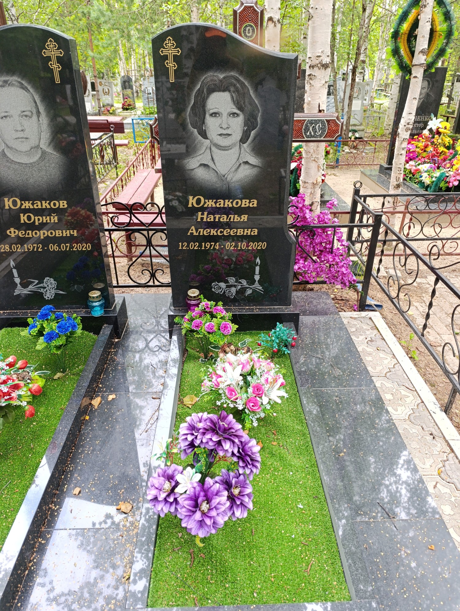 Южакова Наталья Алексеевна