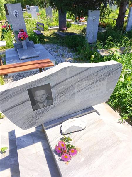 Шохирев Александр Петрович