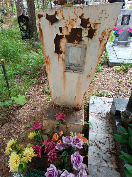 Гладкова Федосья Титовна