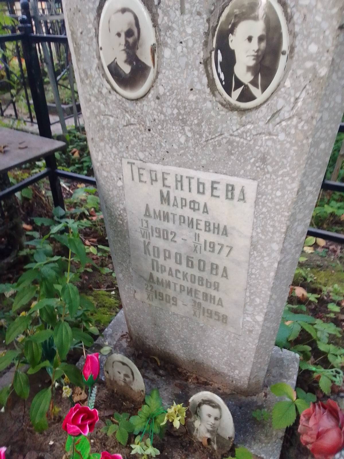Коробова Прасковья Дмитриевна