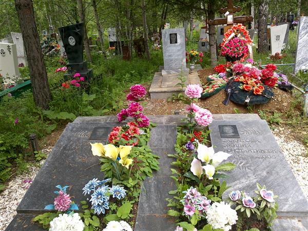 Самитова Эмилия Константиновна