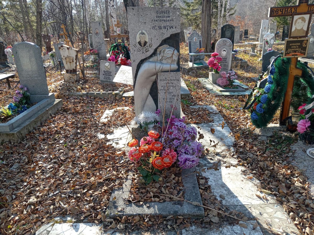Фуфаев Николай Григорьевич