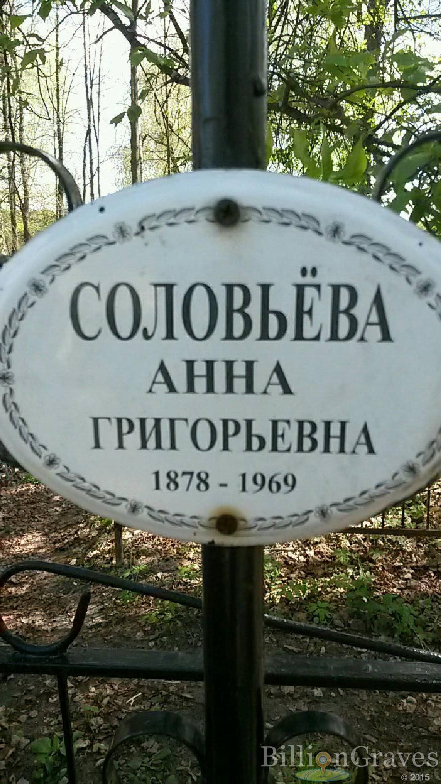 чурмасов василий васильевич