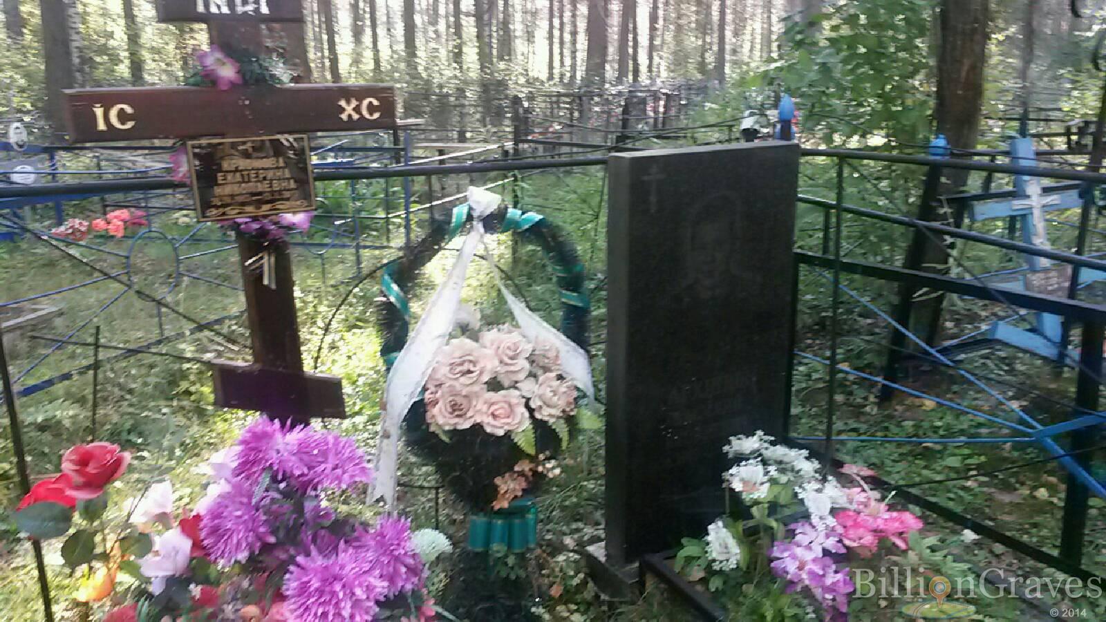 Архипов Василий Яковлевич