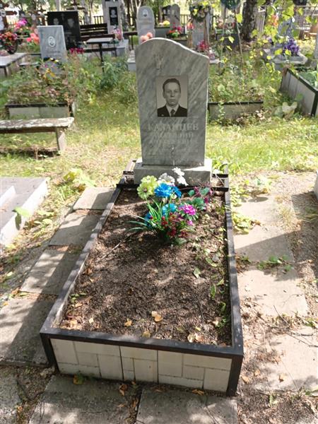 Казанцев Анатолий Алексеевич