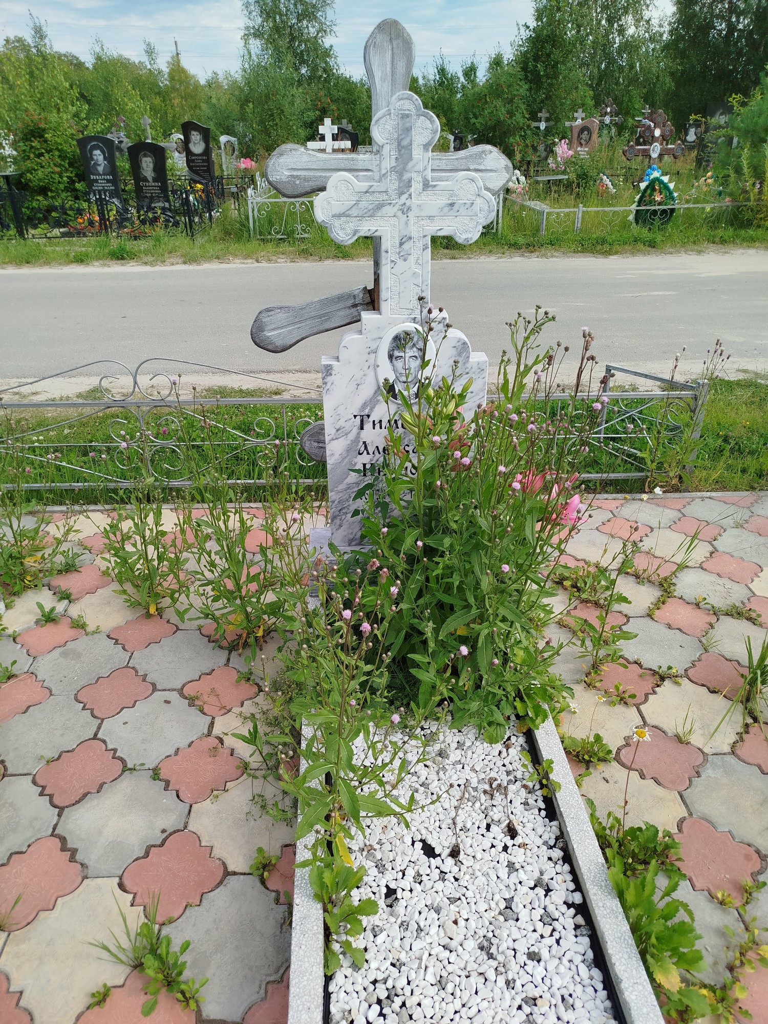 Тименков Александр Иванович