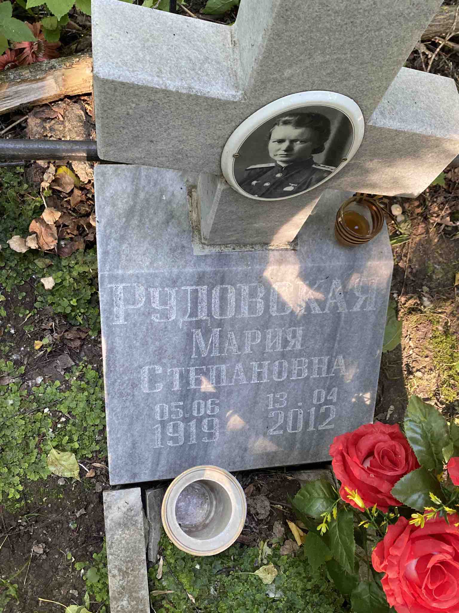 Рудовская Мария Степановна