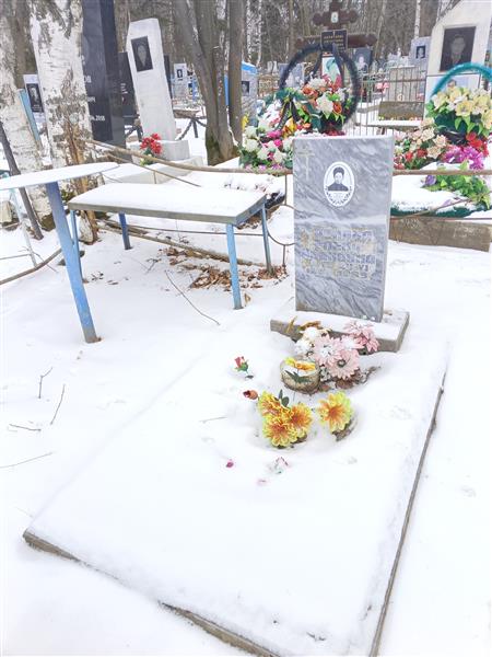 Грехова Елена Ивановна