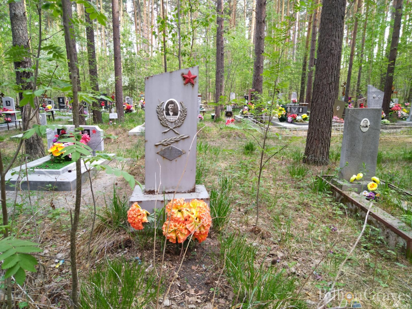 Крушинских Александр Павлович