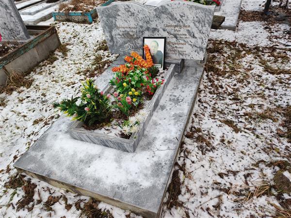 Задорожная Александра Якимовна