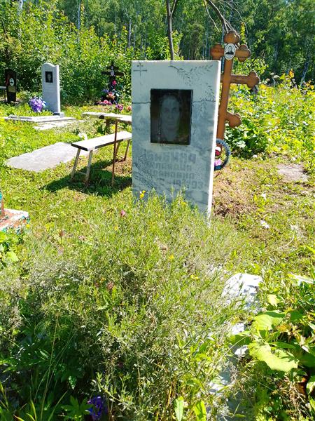 Бабина Клавдия Ивановна