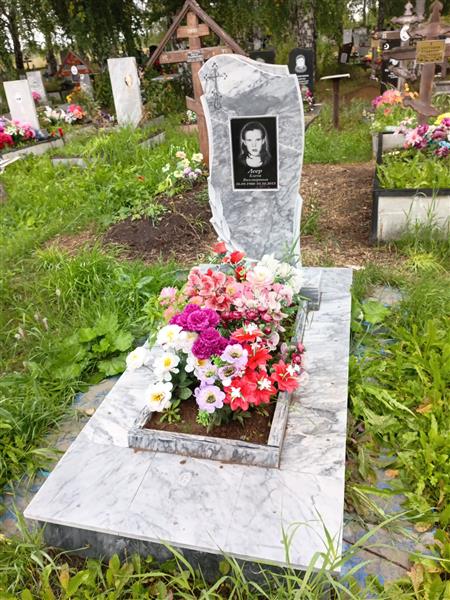 Леер Елена Викторовна
