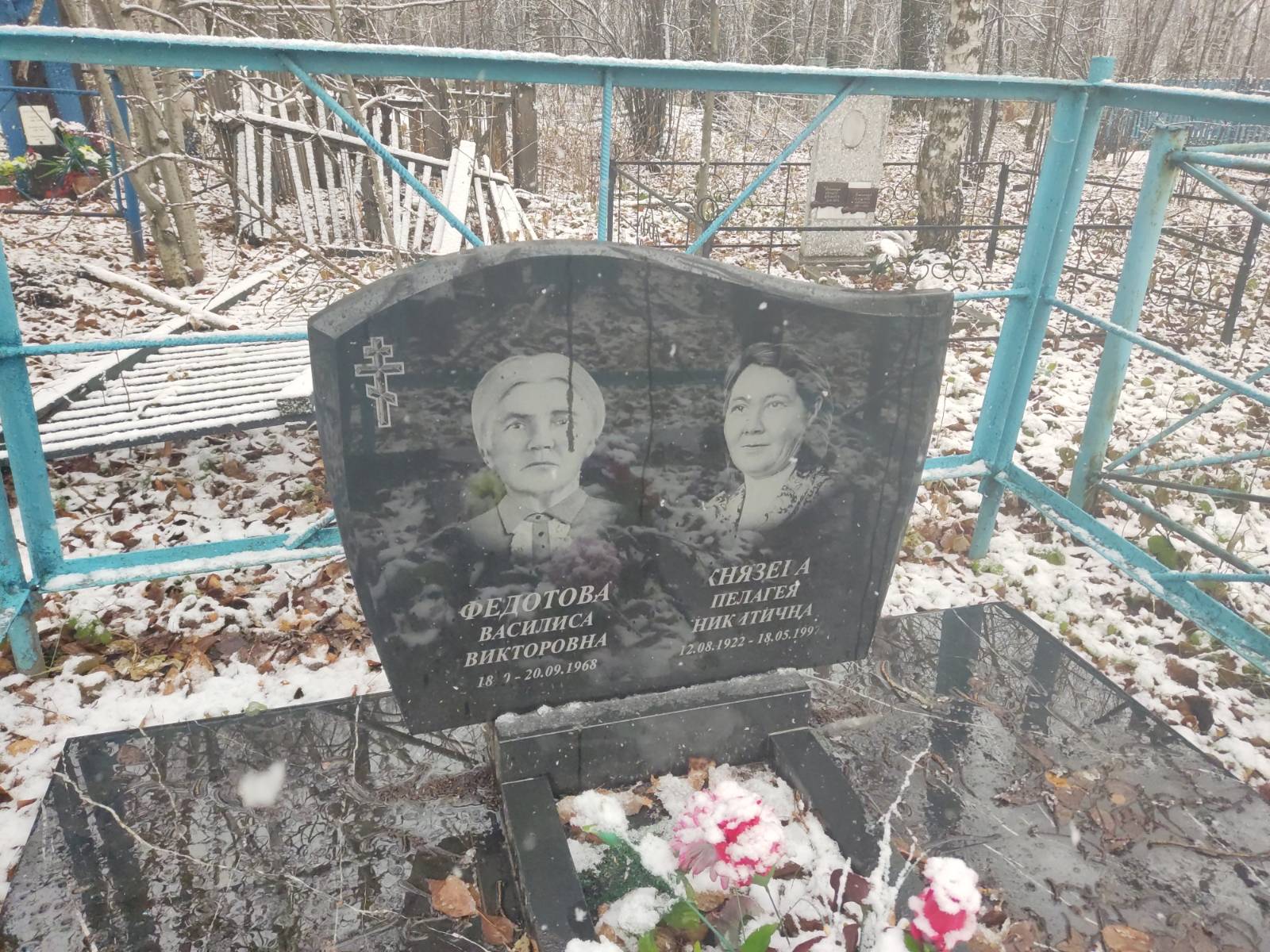 Князева Пелагея Никитична