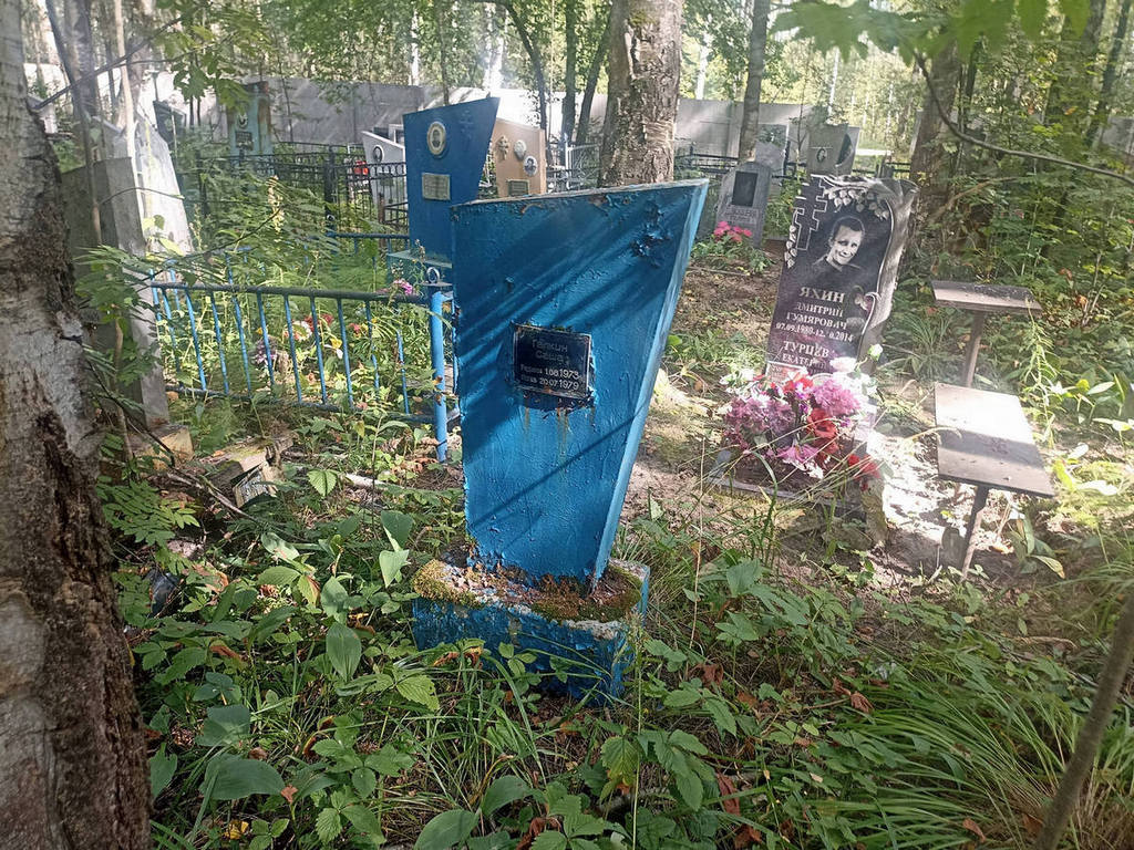 Галкин Александр