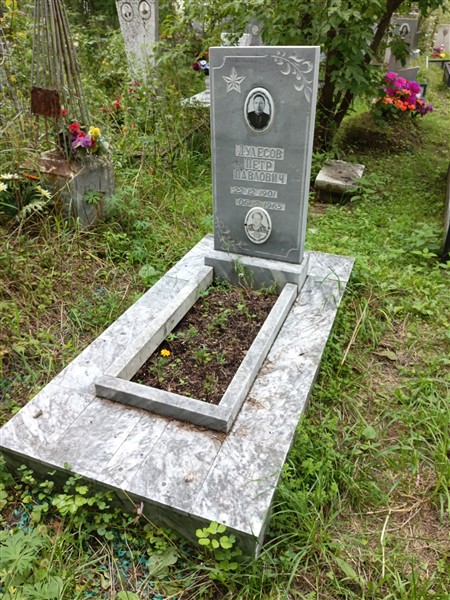 Дулесов Петр Павлович