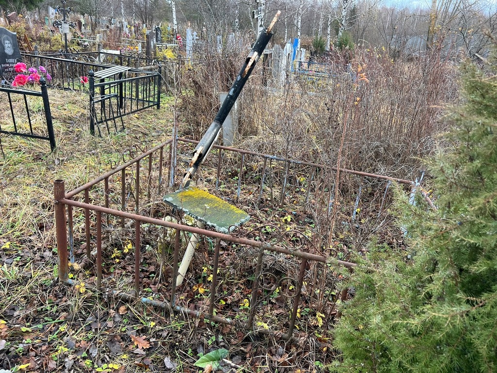 Каткова Валентина Васильевна