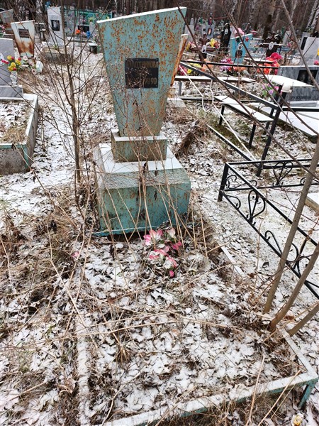 Плотникова Мария Миновна